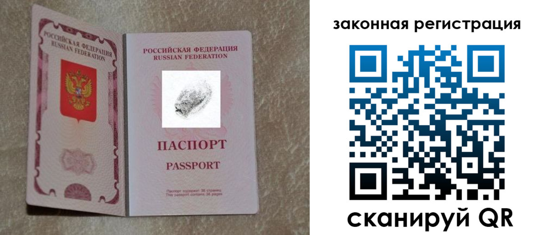 регистрация в Медногорске