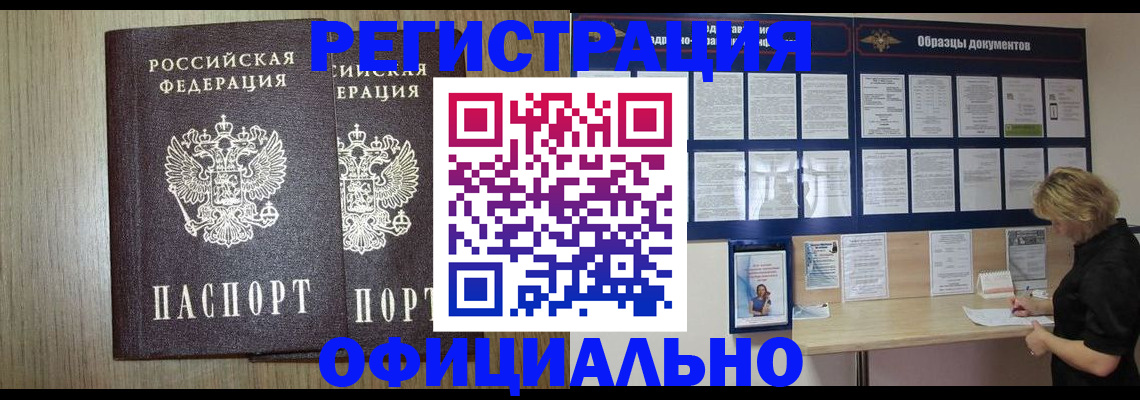 пропишу в квартире в Медногорске